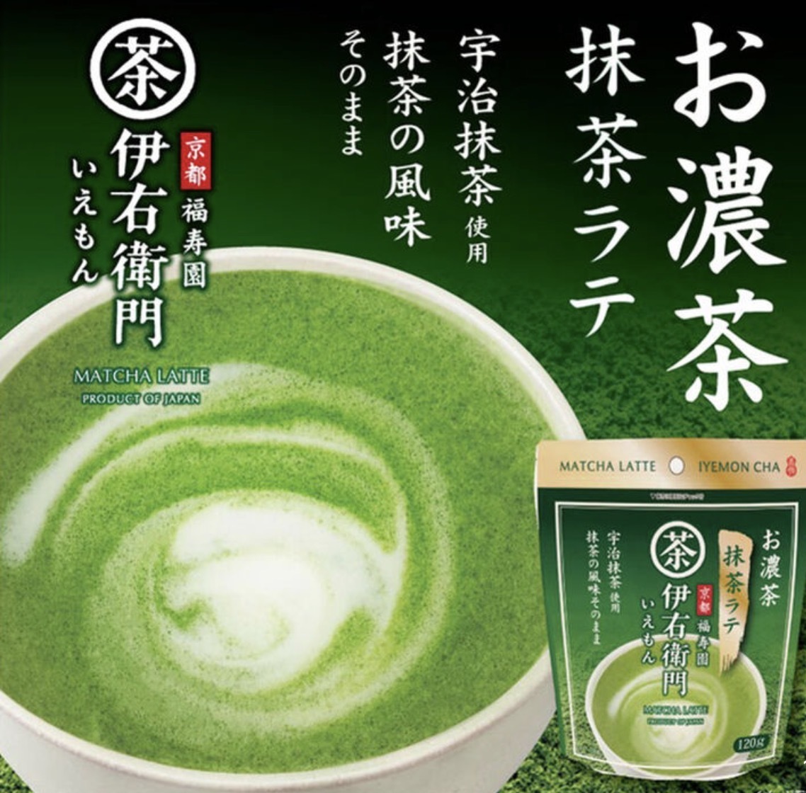 JP 伊右衛門 即沖 宇治抹茶拿鐵 120g 約8杯 1617 TK260606