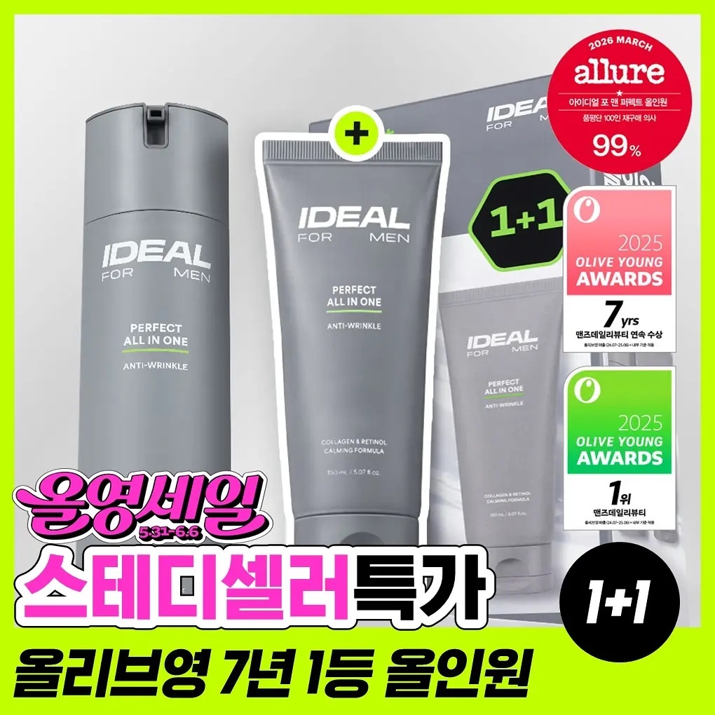 《Olive young連線》Ideal for Men Perfect All In One 150ml+150ml