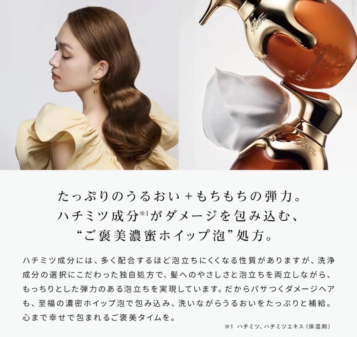 【最新發售】JP ReFa HONEY QUEEN HAIR CARE SERIES 蜂皇漿護髮SPA系列 4974 lTK260606
