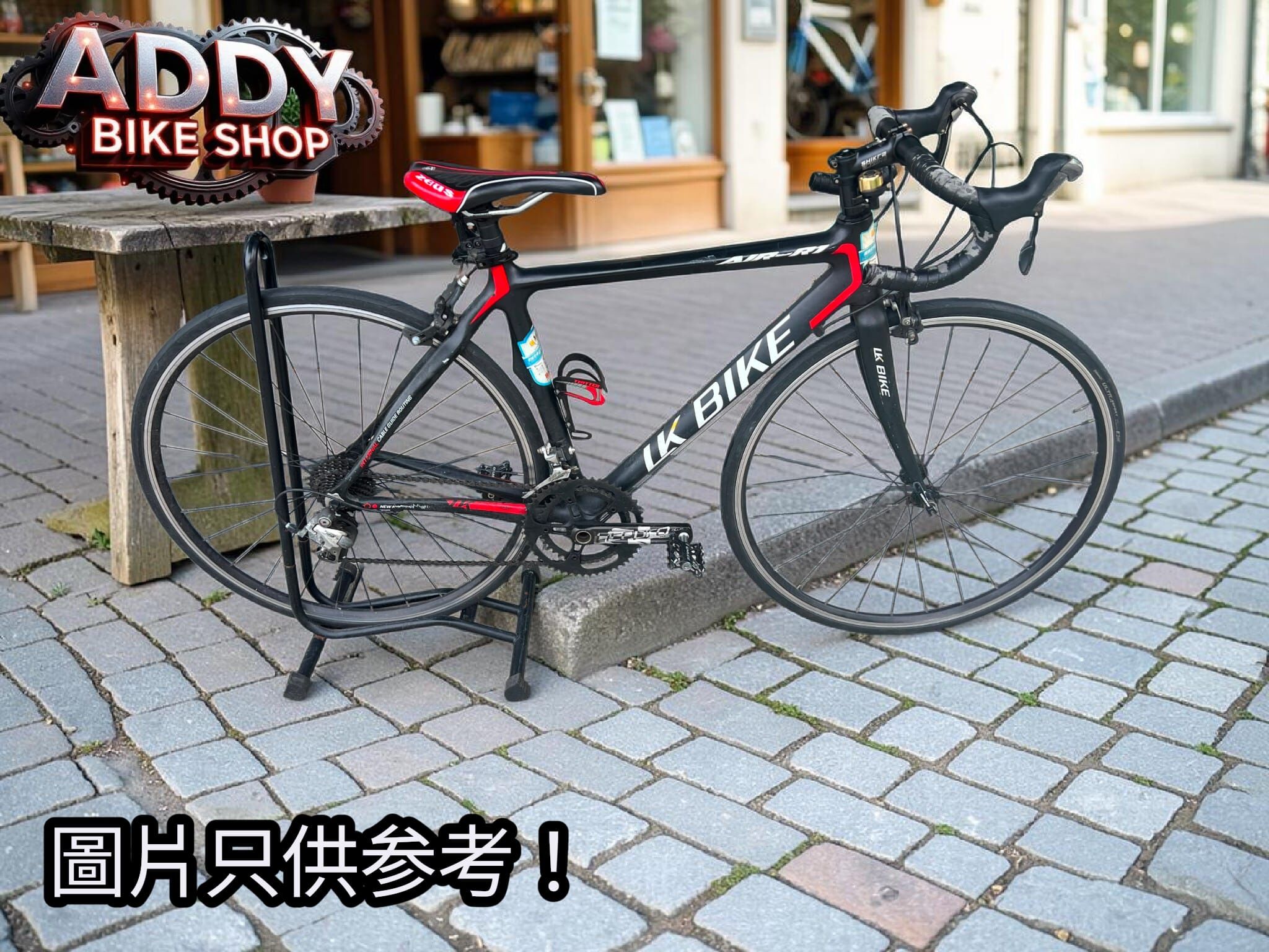 RENTAL BIKE - ROADBIKE SERIES
