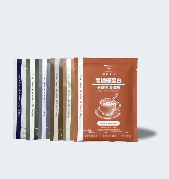 多效分離乳清蛋白
