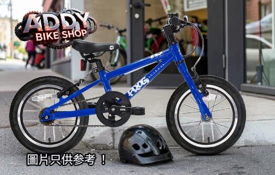 RENTAL BIKE - KIDS SERIES