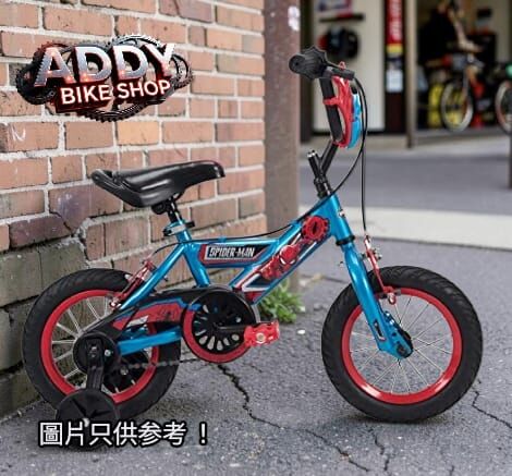 RENTAL BIKE - KIDS SERIES