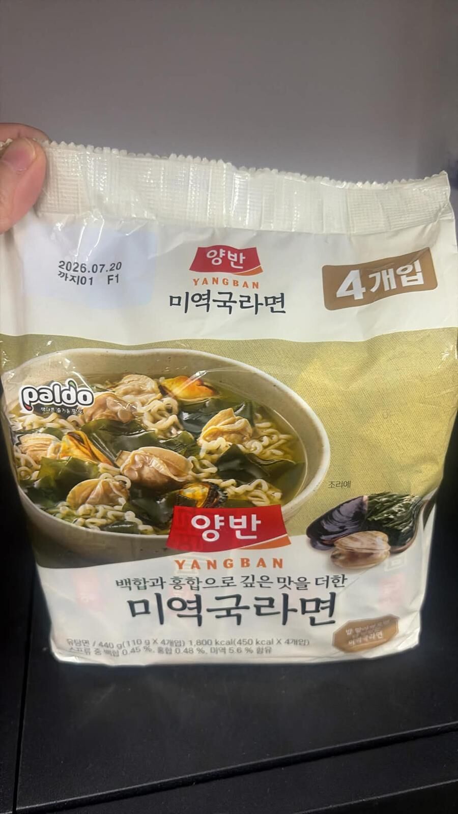現貨 韓國蜆肉海帶麵