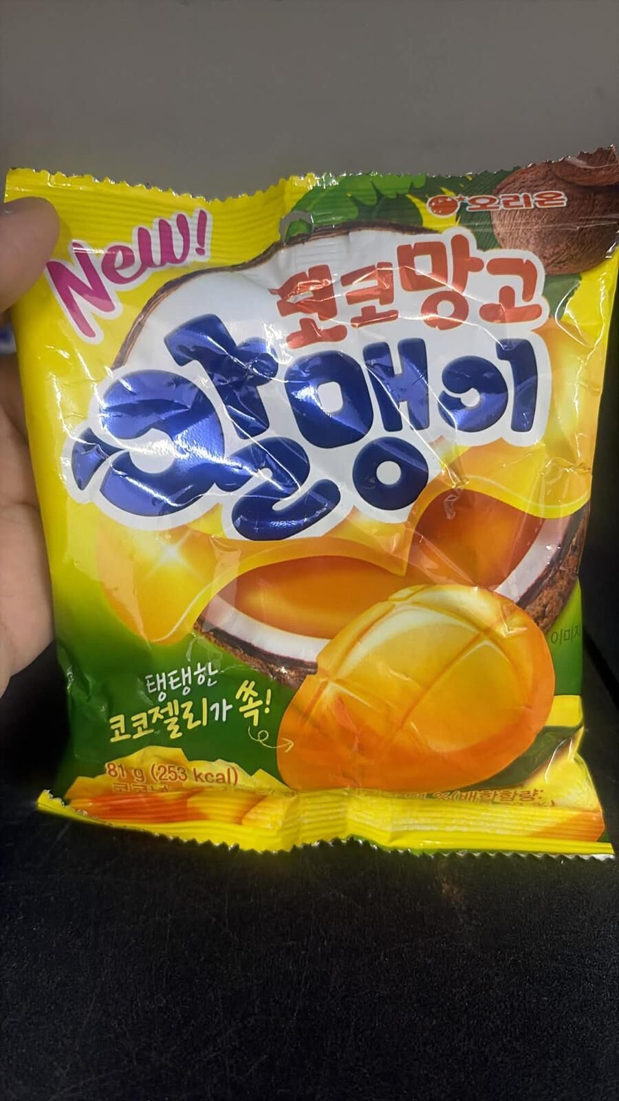 現貨 韓國剝皮糖(芒果）