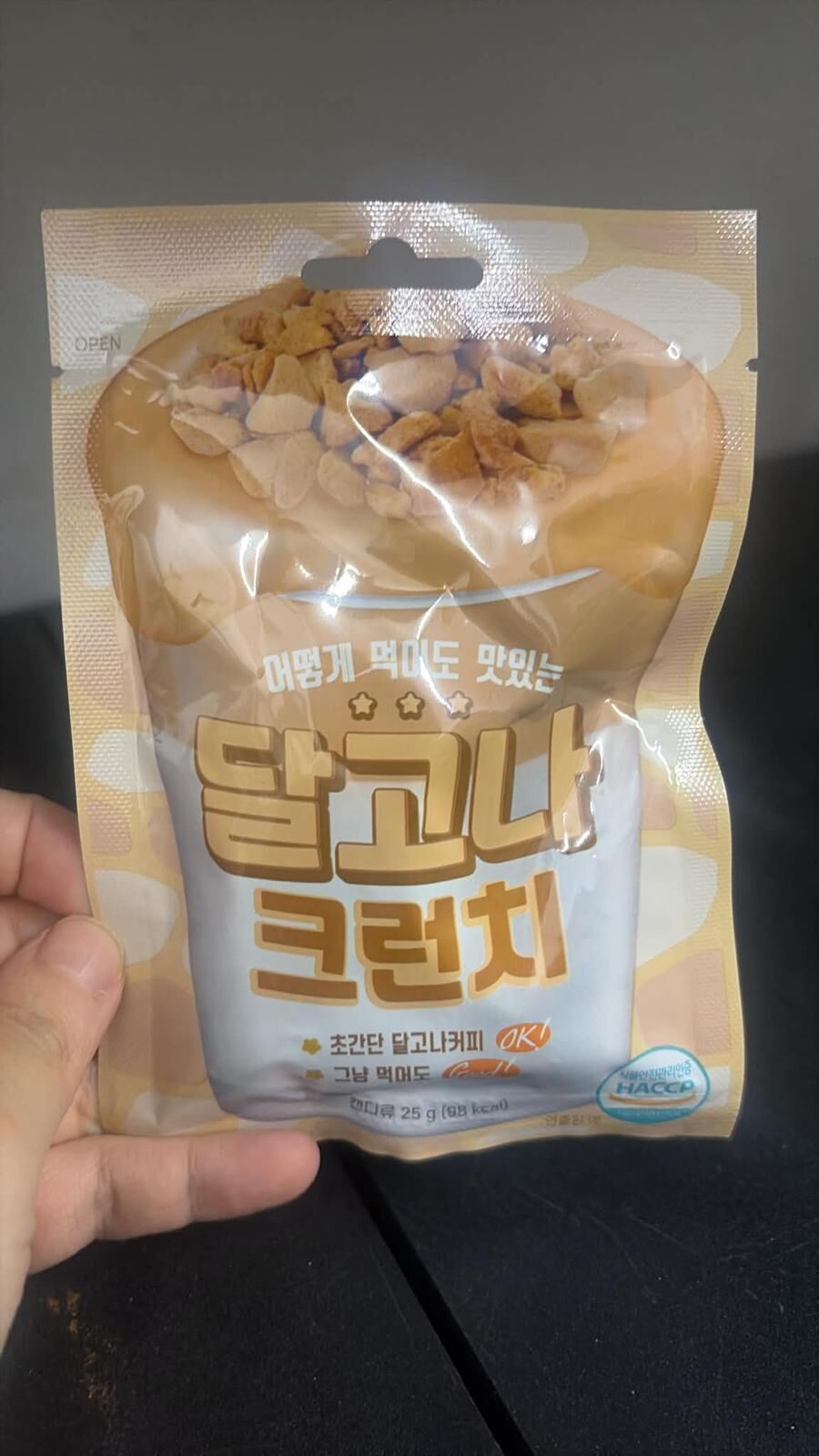 現貨 NAMU 焦糖脆脆餅