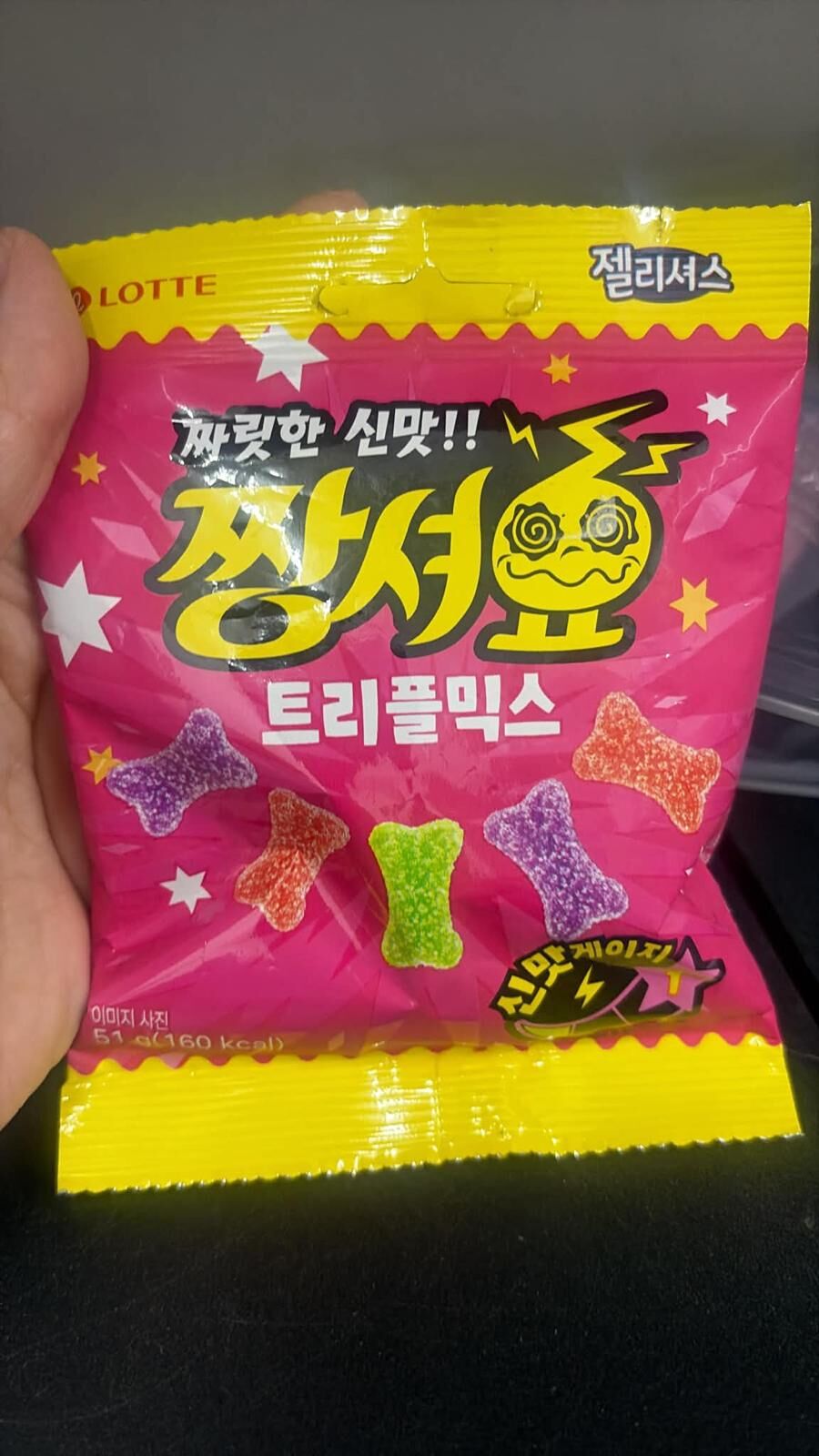 現貨 LOTTE三色酸味軟糖
