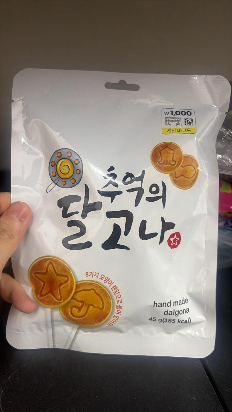 現貨 韓式椪糖