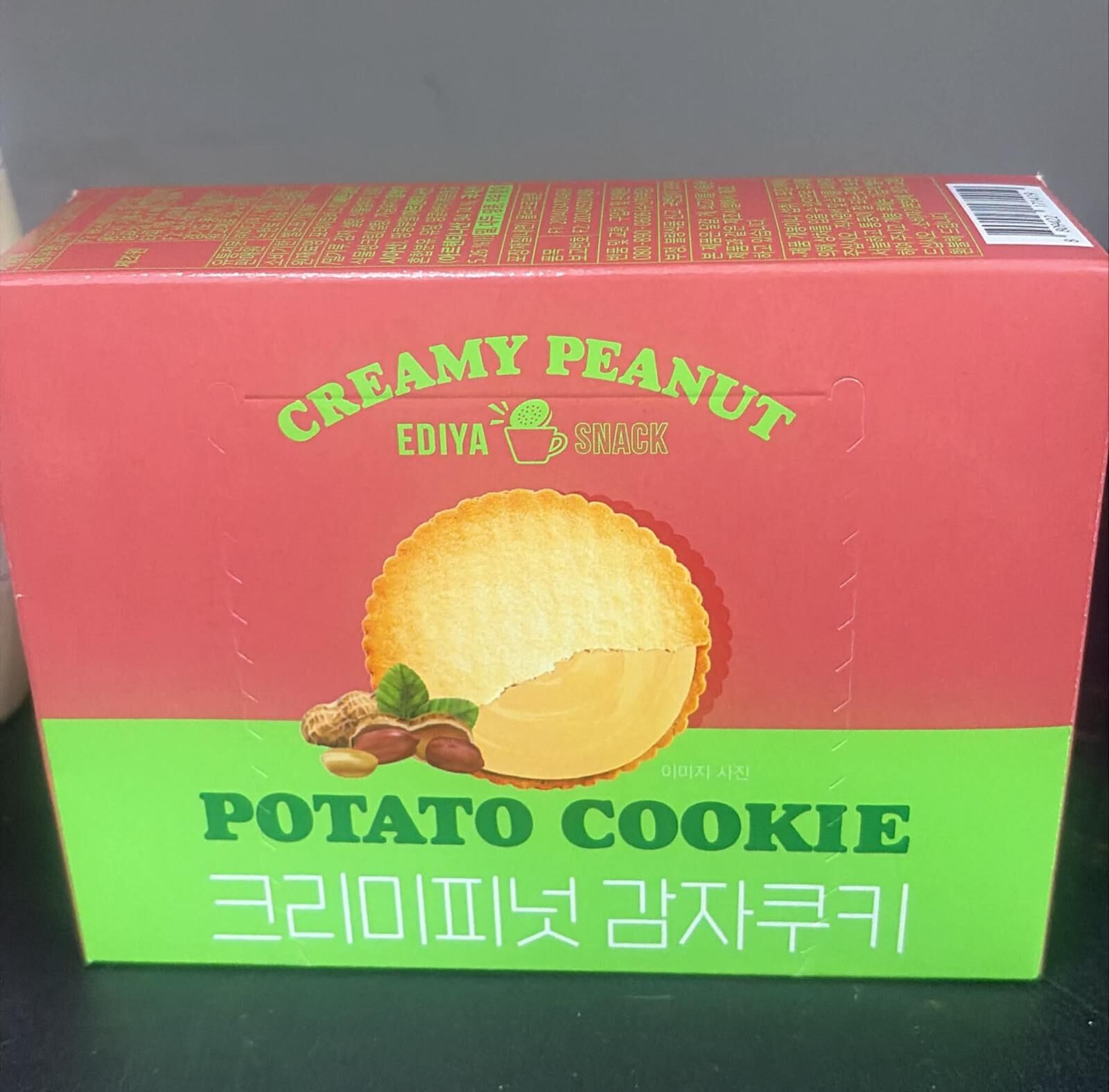 現貨 EDIYA Coffee 花生薯仔曲奇
