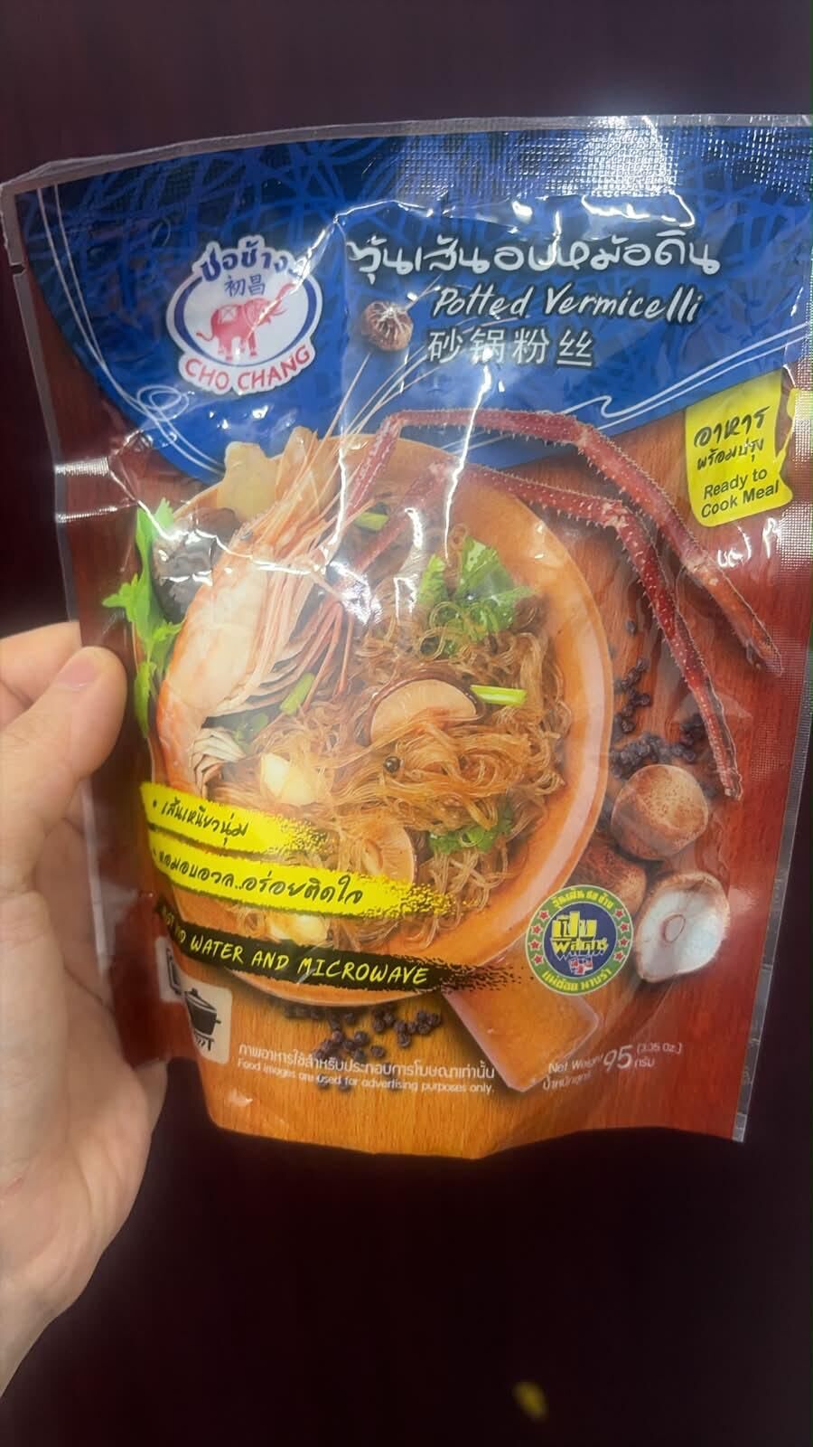 現貨 Cho Chang泰式砂鍋粉絲