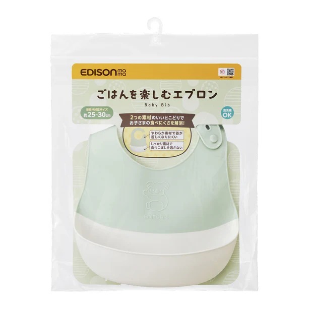 EDISONmama 嬰兒囗水肩