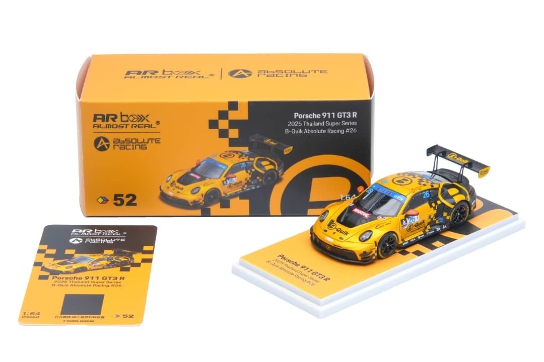預訂Pre order- AR Box Porsche 992 GT3 metallic yellow livery