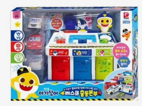 BABY SHARK 救援站玩具