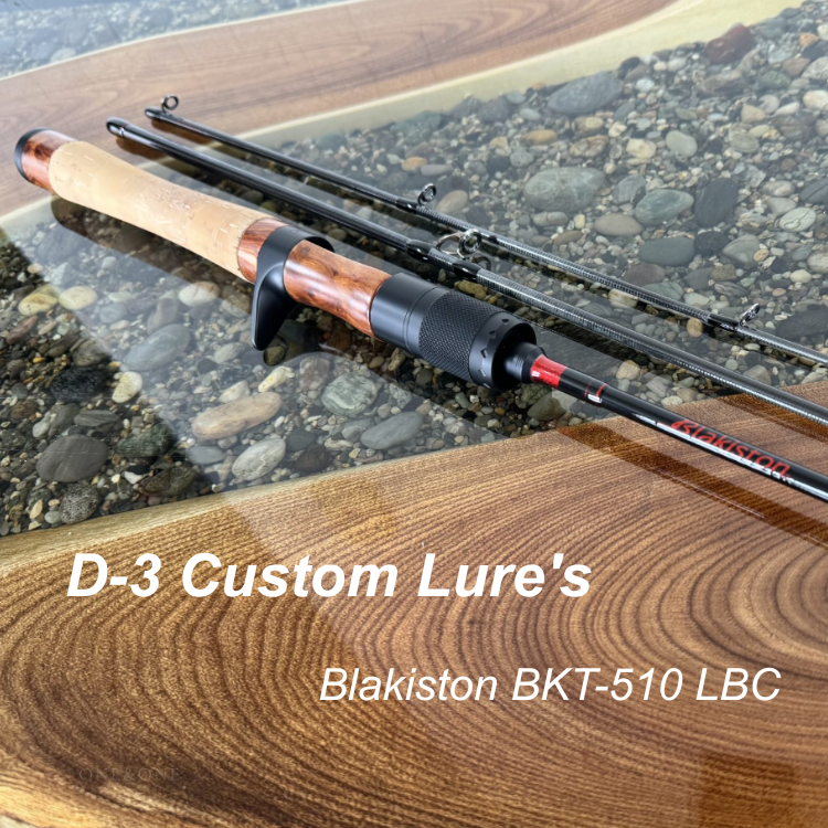 D-3 Custom Lure's Blackstone BKT510-LBC