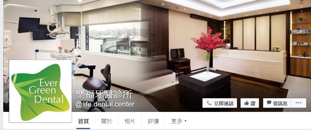 樂福牙醫診所FB粉專-選購巧迪兒童桌椅做看診椅