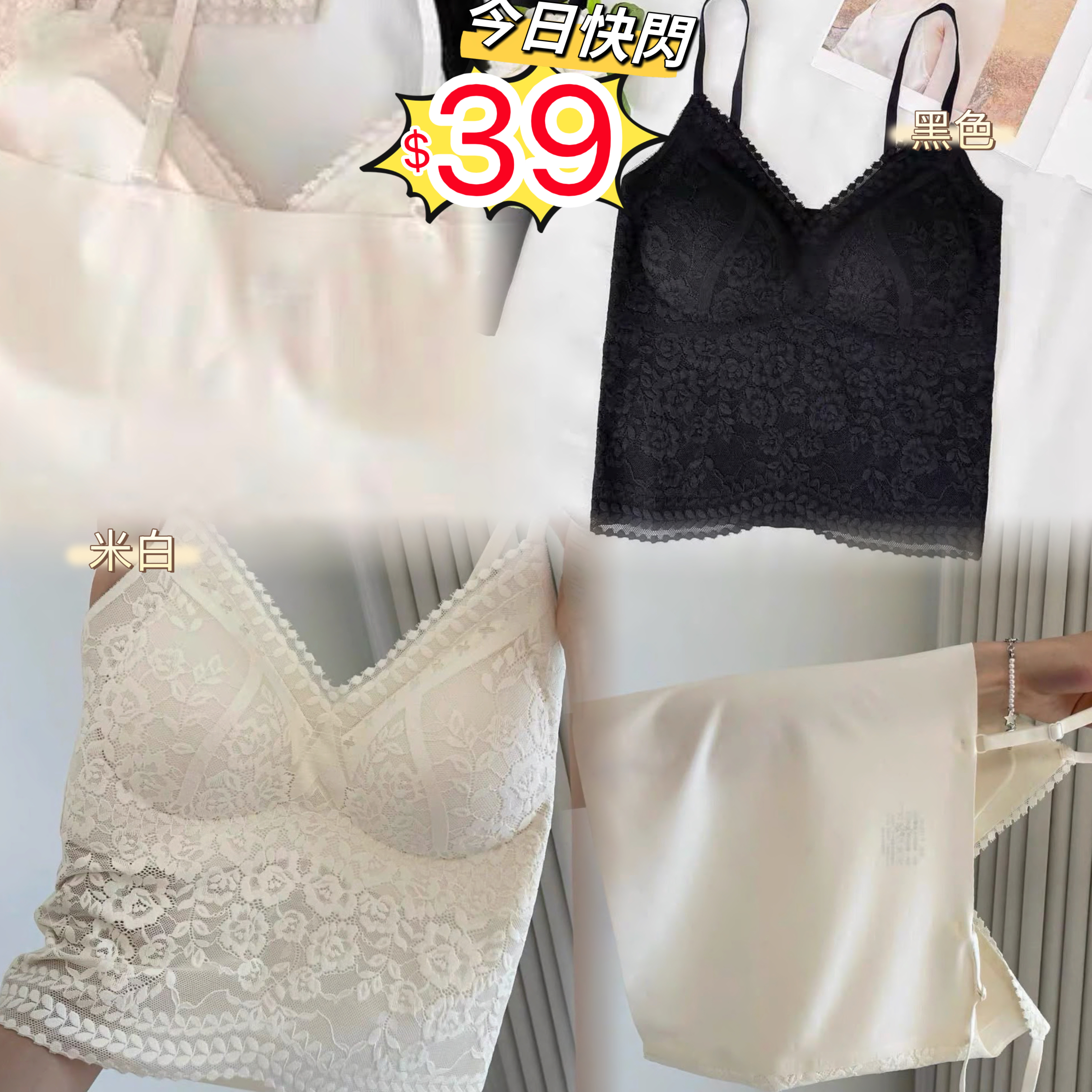 (現貨) LBK-3435 Lace 內衣 *長款*