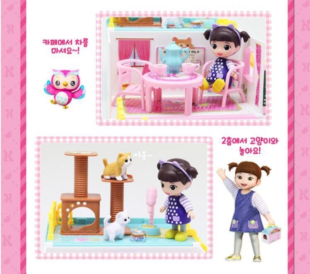 KONGSUNI 小荳娃娃咖啡店