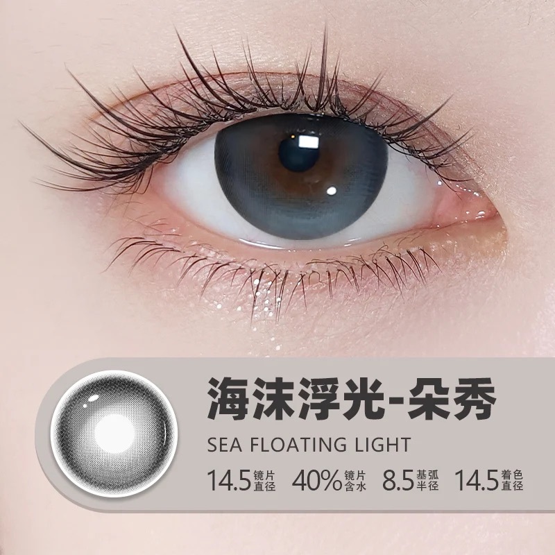 [半年拋] MILL CREEK 6 Month Sea floating light 半年拋隱形眼鏡｜每盒2片