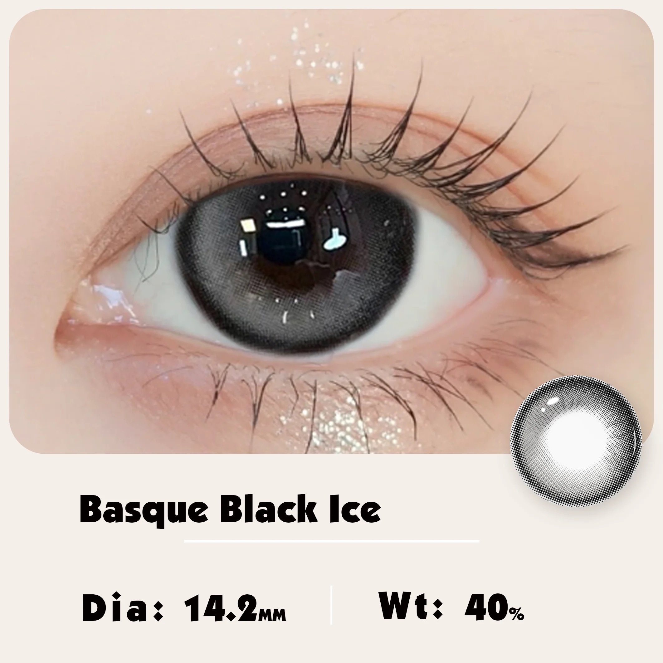 [半年拋] MILL CREEK 6 Month Basque Black Ice 半年拋隱形眼鏡｜每盒2片