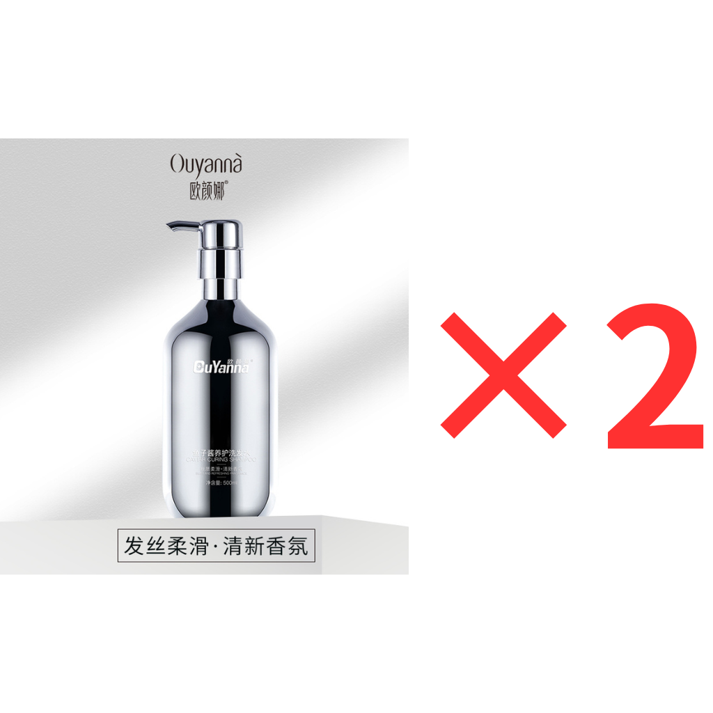 HKBG0607-014 Y188歐顏娜魚子醬養護洗發水 500ml（兩支裝） (A14)