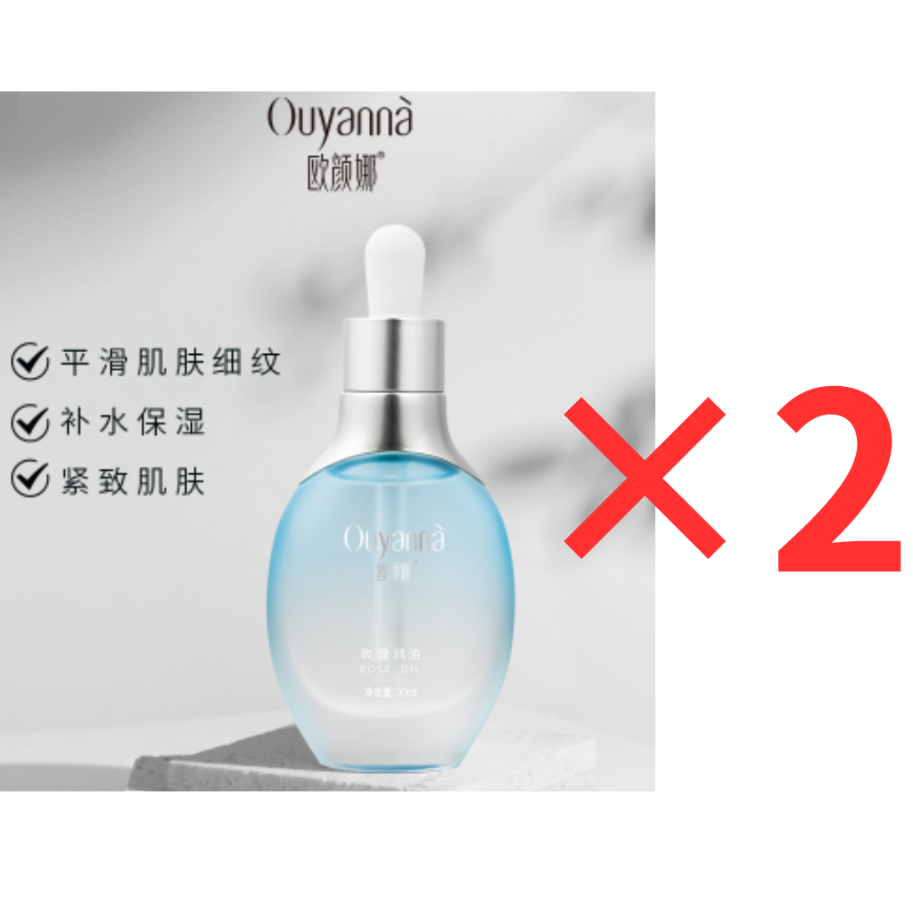 HKBG0607-019 Y197歐顏娜玫瑰精油 30ml（兩支裝） (A19)
