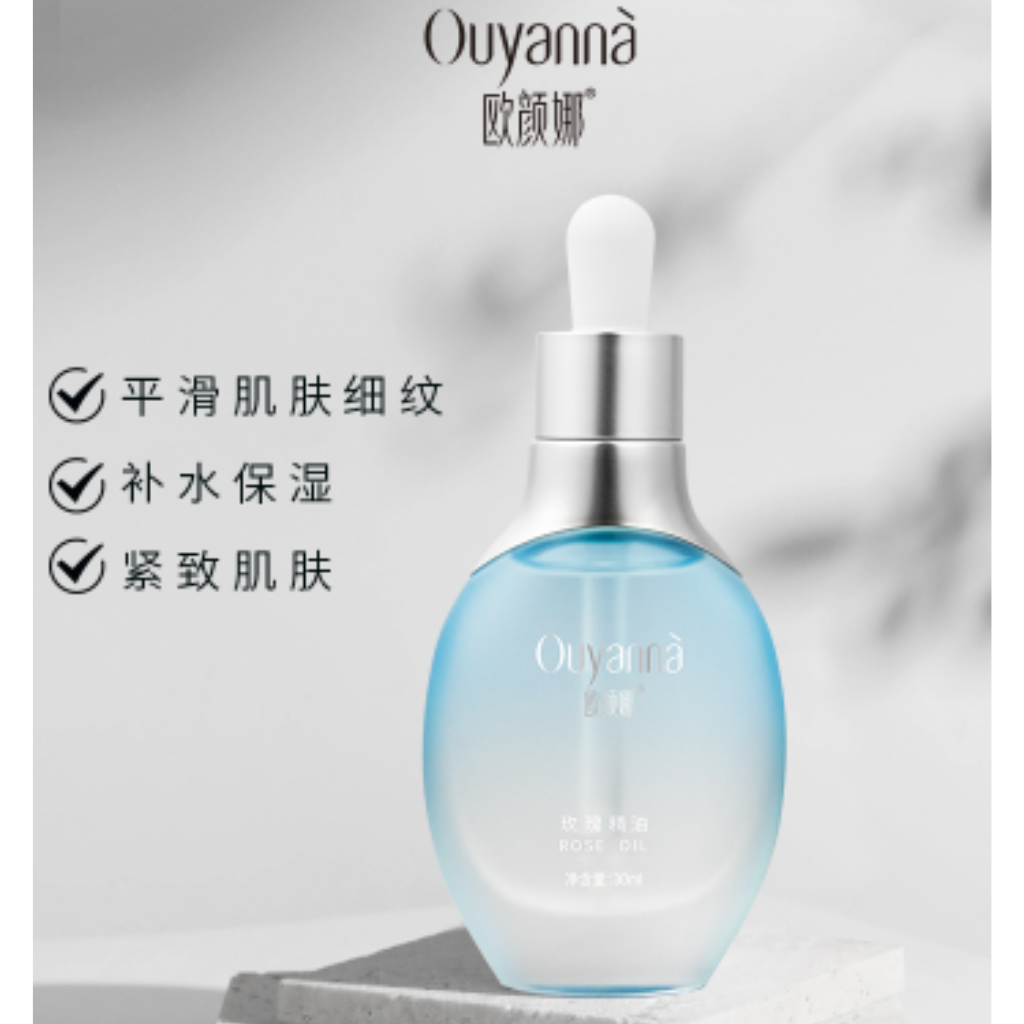 HKBG0607-018 Y197歐顏娜玫瑰精油 30ml (A18)