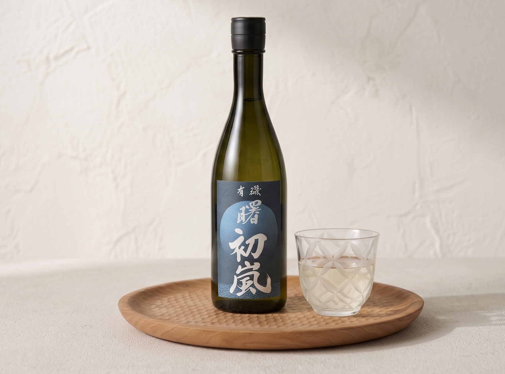 純米吟釀 有磯 曙 初嵐