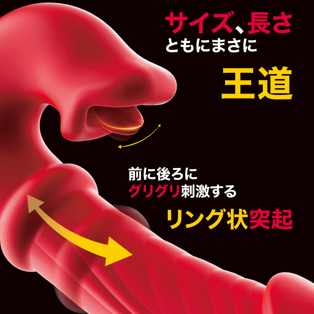 T-Best 限界中毒 智能遠程 伸縮+震動舌舔雙頭按摩棒