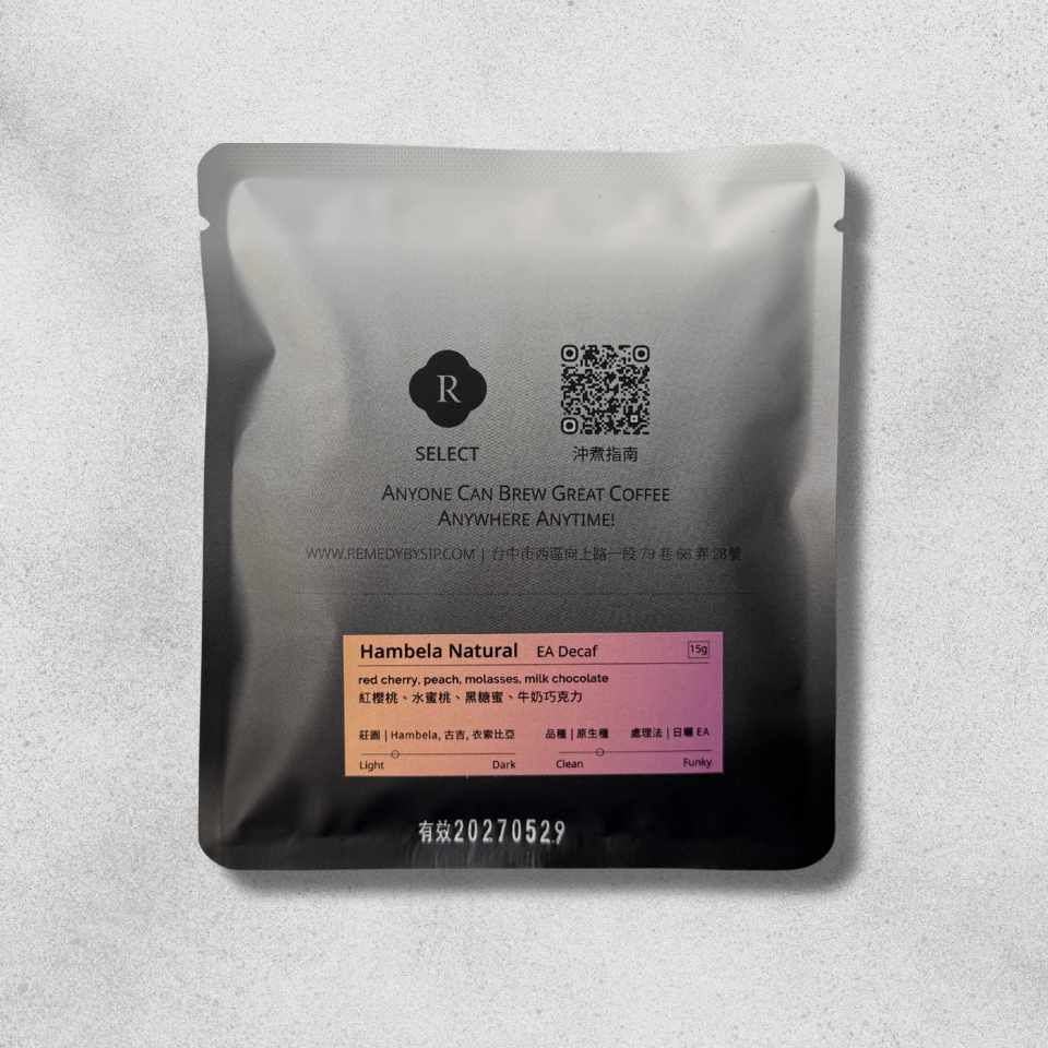 Community Project - Ethiopia Guji Hambela Natural Decaf【 B&W 】