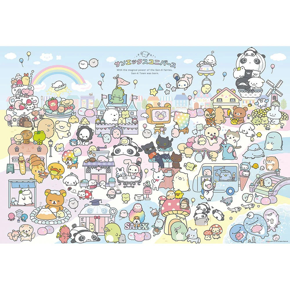 Sun-Xtown C