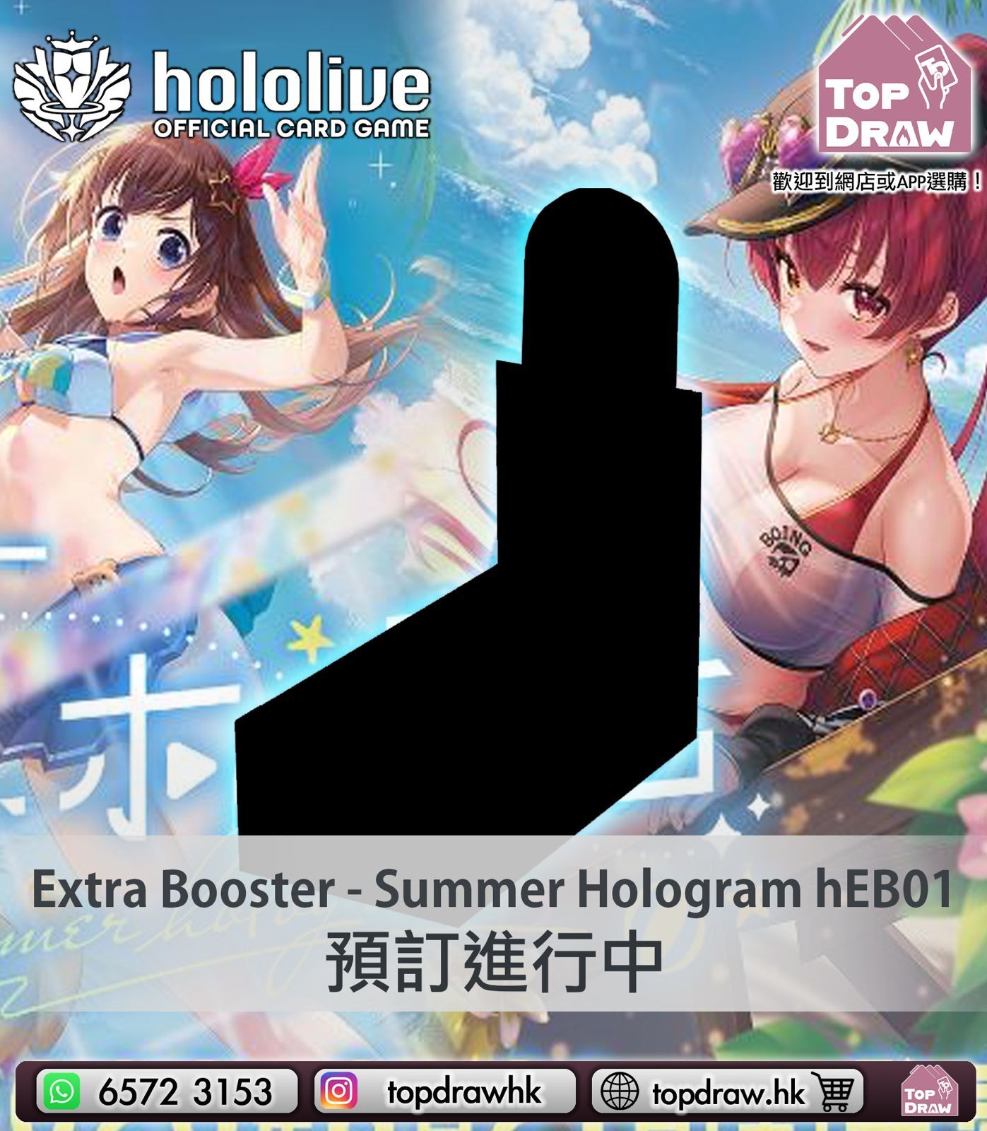 【預訂】Hololive Official Card Game:「 Extra booster 01 」擴充包 (半訂)