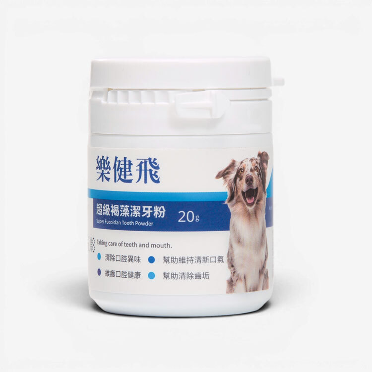 歡慶官網升級2.0  超級褐藻潔牙粉20g 2入$666