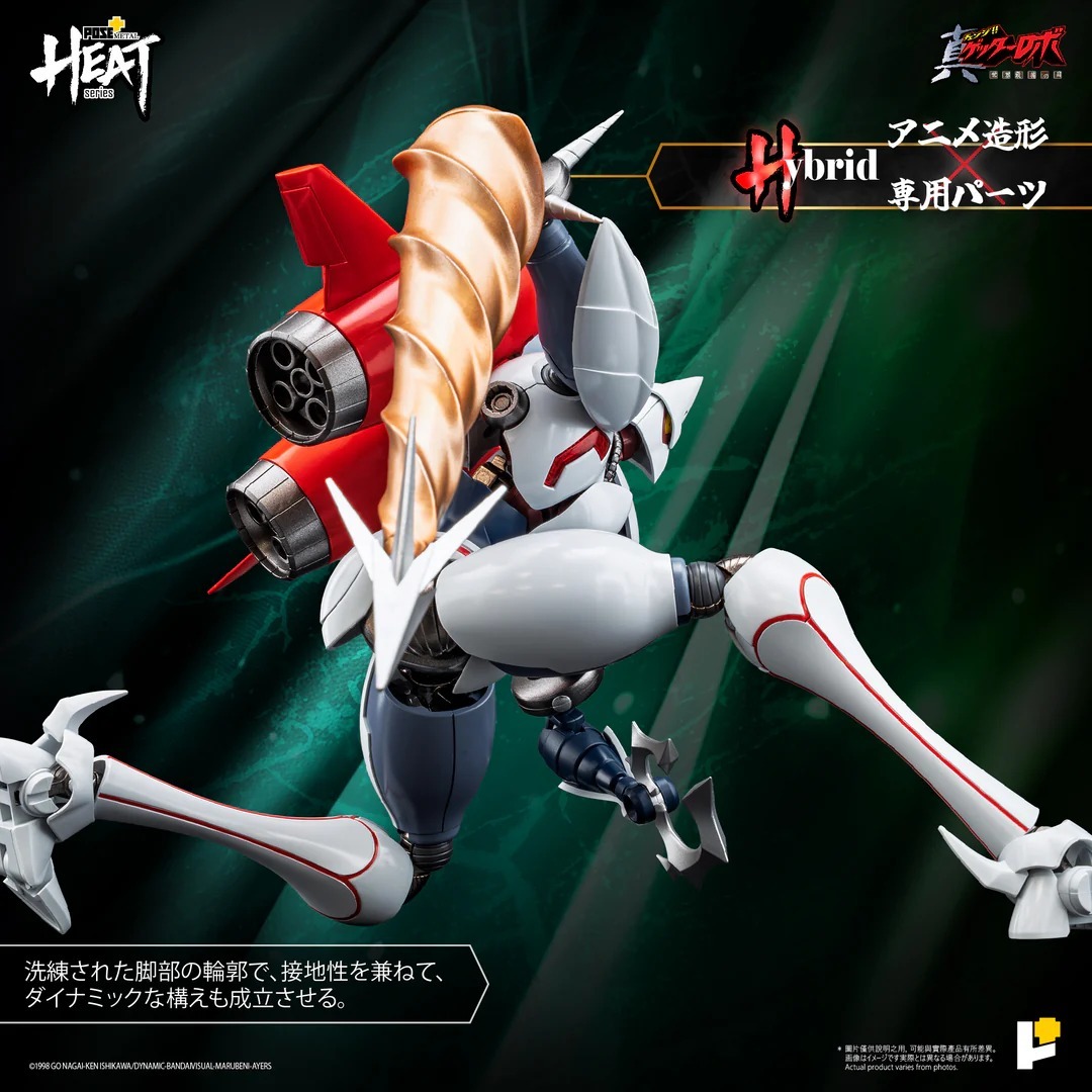 [POSE+ METAL HEAT系列 真三一萬能俠二號 (真三一萬能俠 世界最後之日ver.)]