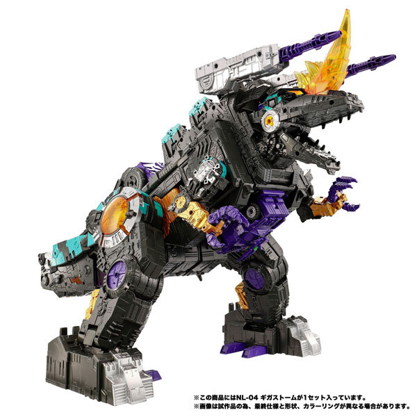 TRANSFORMERS NL-04 Gigastorm