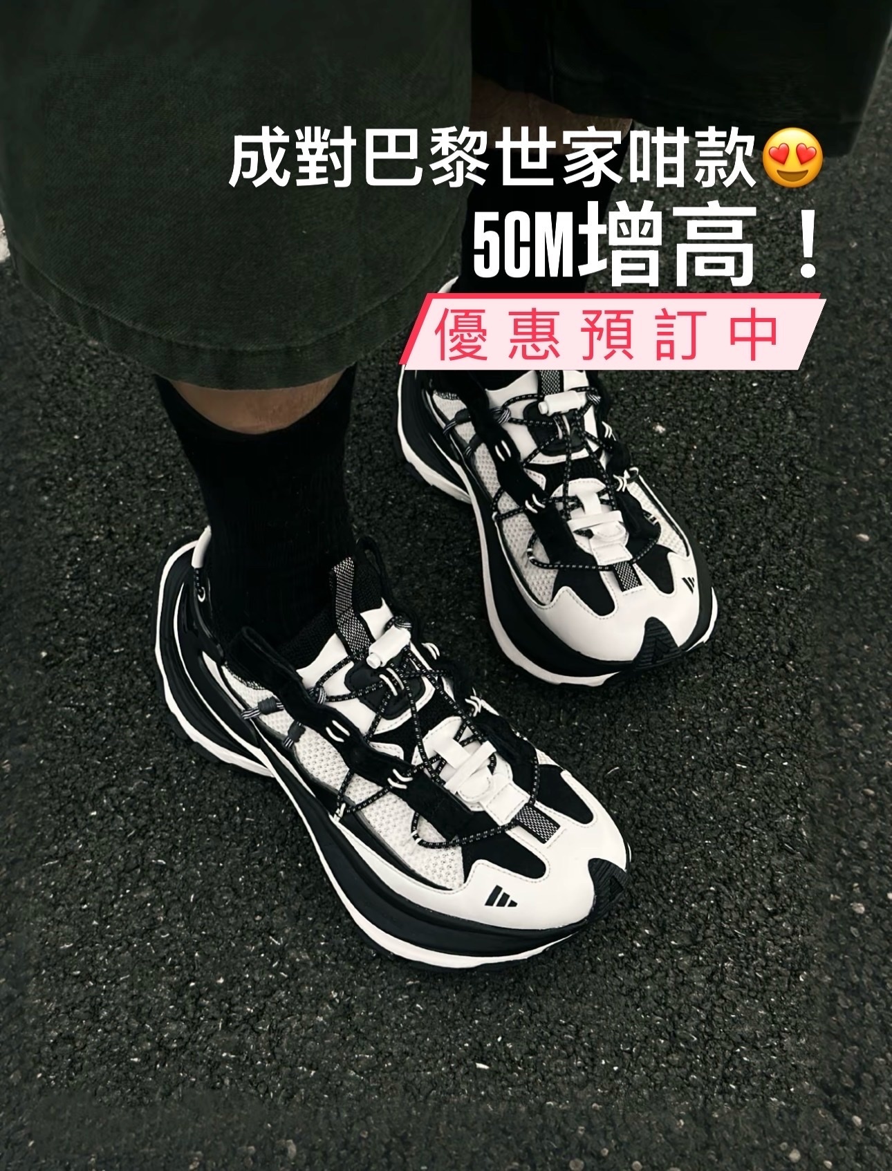 預訂| Adidas FOS XLG SPEED HIKE KK1916