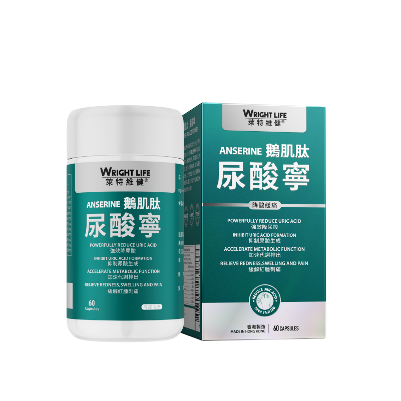 【萊特維健】鵝肌肽尿酸寧 60粒｜尿酸管理・關節保健