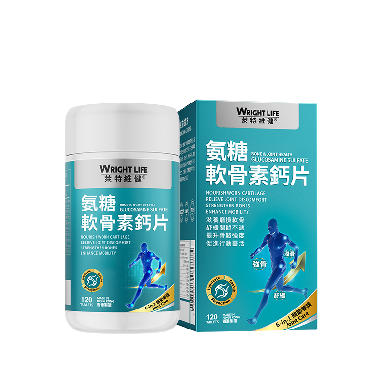 萊特維健 WRIGHT LIFE 氨糖軟骨素鈣片 120片【【正品】滋養磨損軟骨 重塑軟骨健康