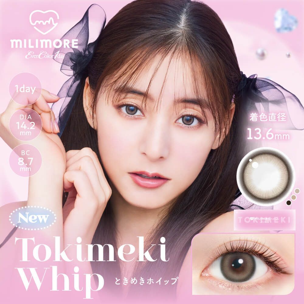 EverColor 1 Day Milimore (Tokimeki Whip)(10片)