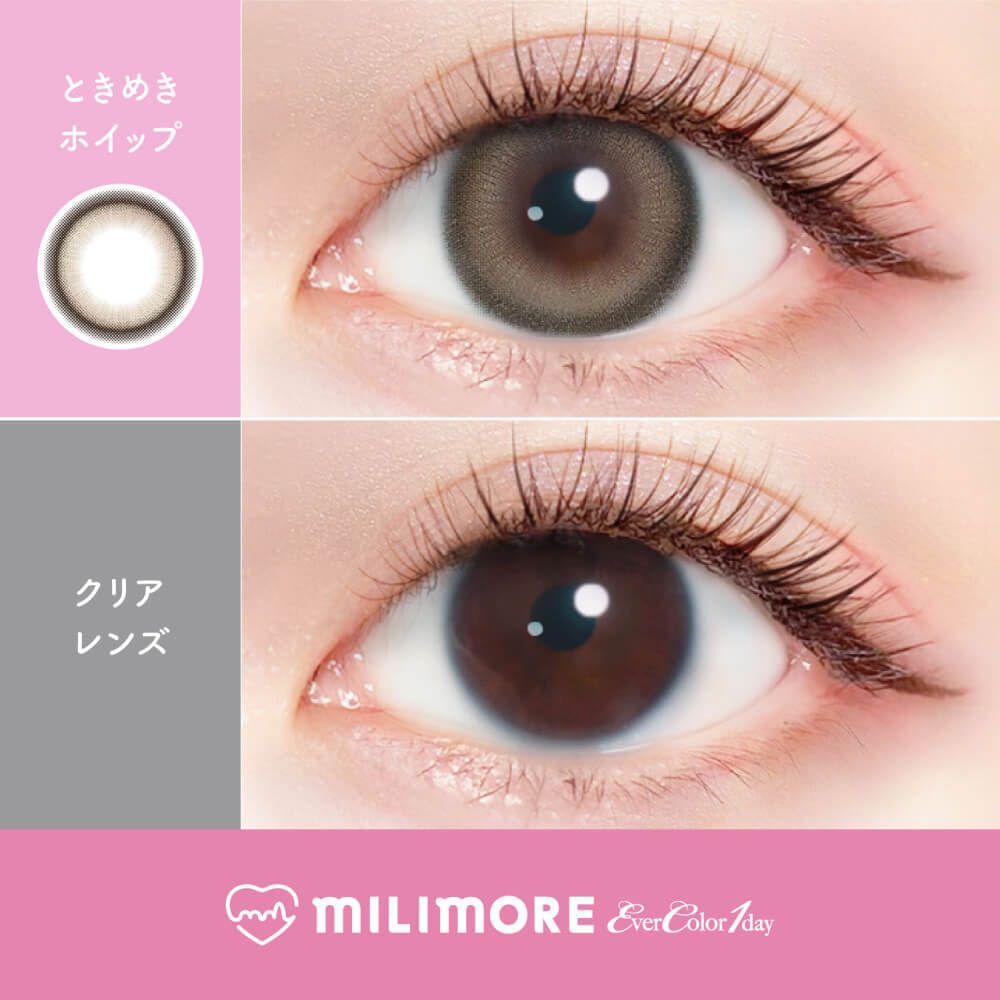 EverColor 1 Day Milimore (Tokimeki Whip)(10片)
