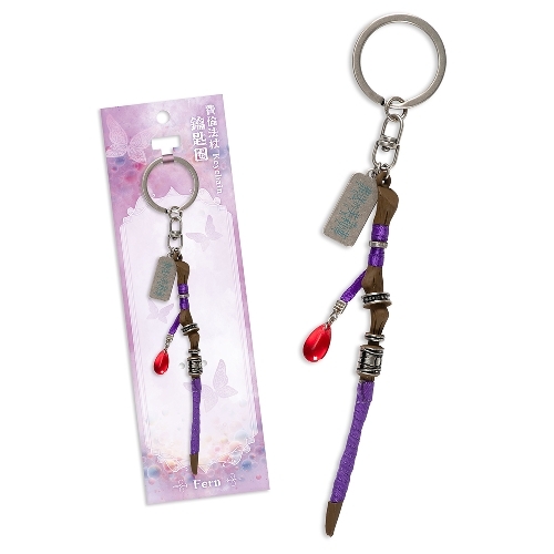 【葬送的芙莉蓮】費倫法杖鑰匙圈