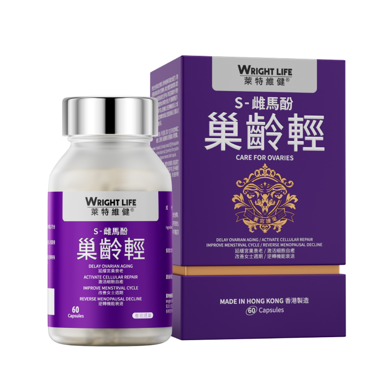 萊特維健 WRIGHT LIFE   巢齡輕 60粒【【正品】煥活宮巢抗衰 緩解女性週期與更年期不適