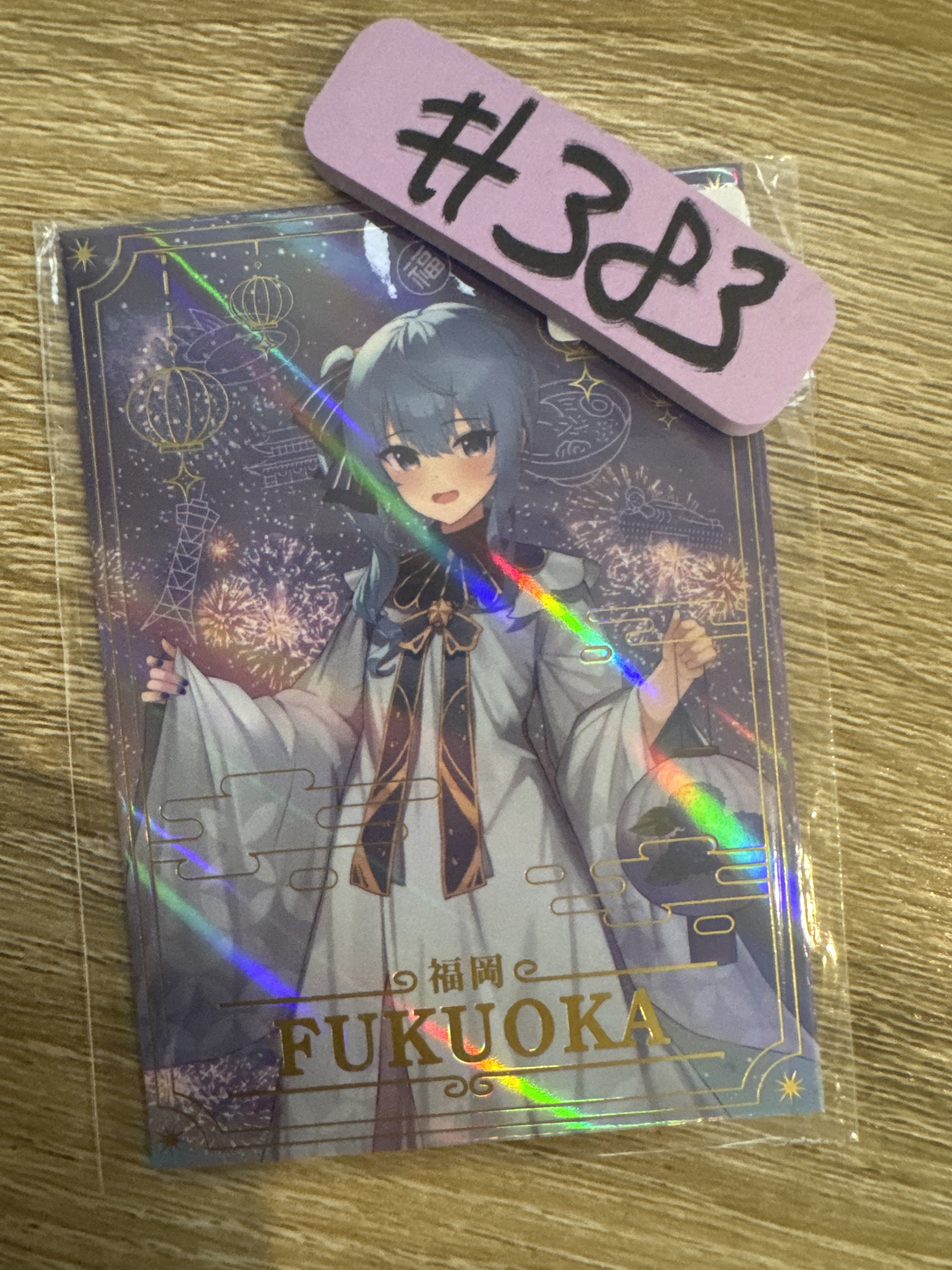 HOLOLIVE 星街 小卡#383