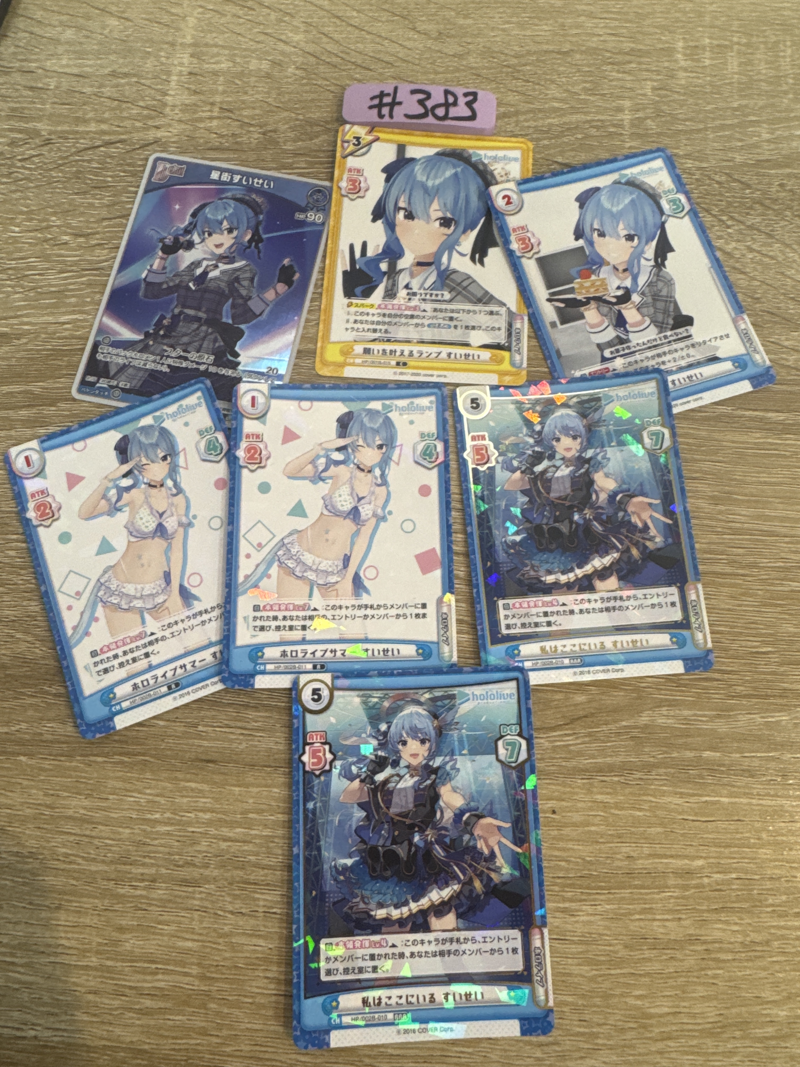 HOLOLIVE 星街 SS01 SET#383