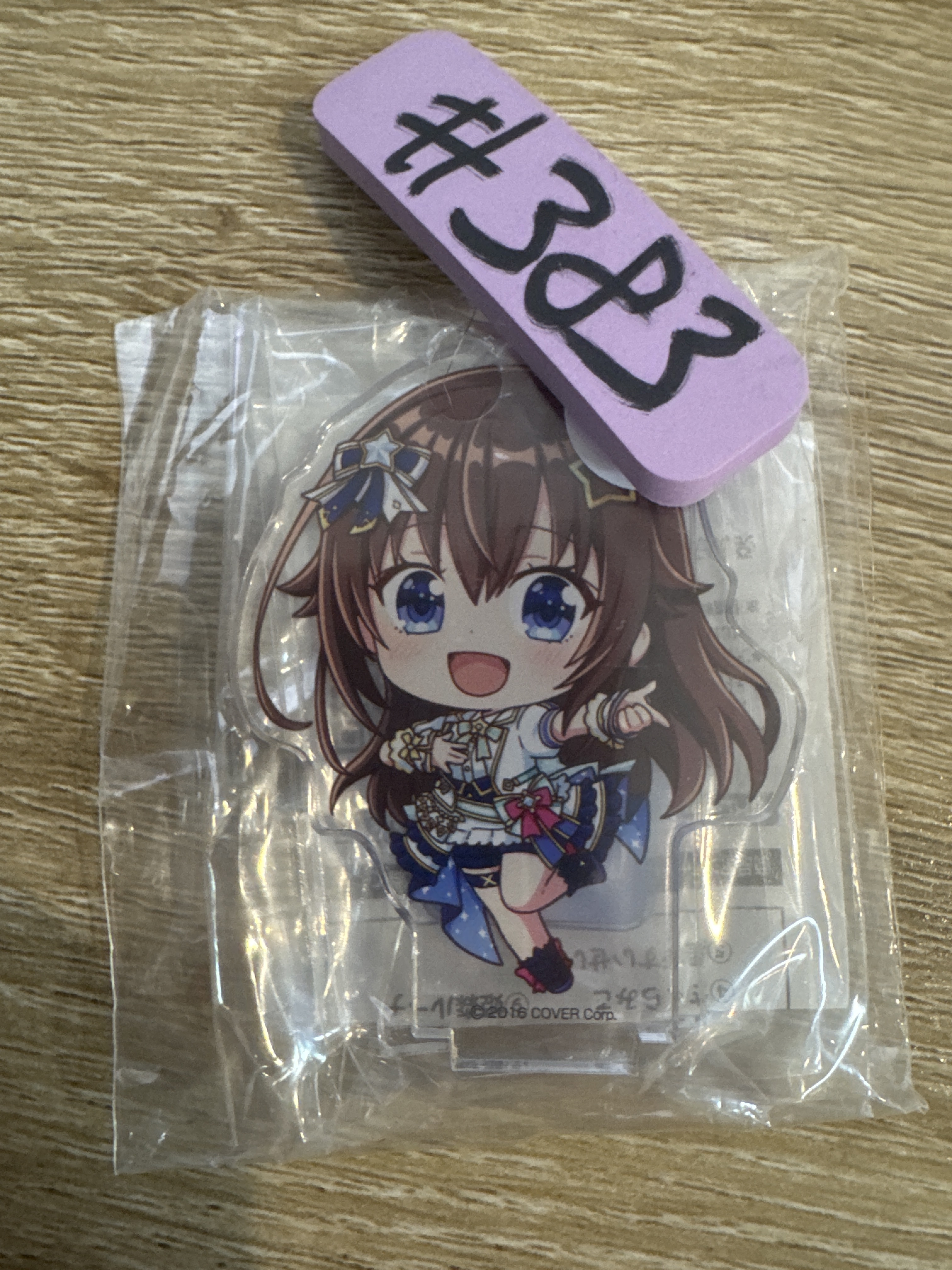 HOLOLIVE SORA 立牌#383