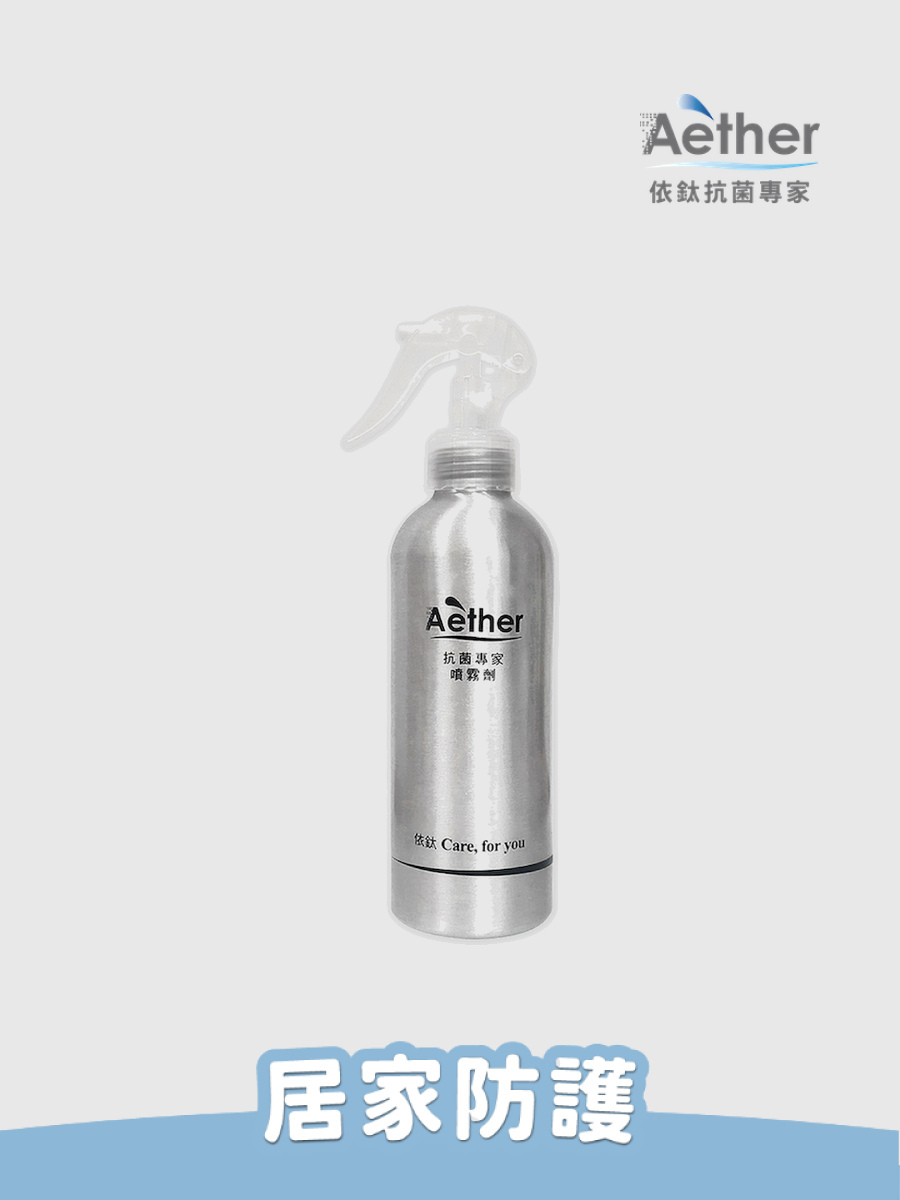 【Aether 依鈦抗菌專家】居家防護噴霧 500ml