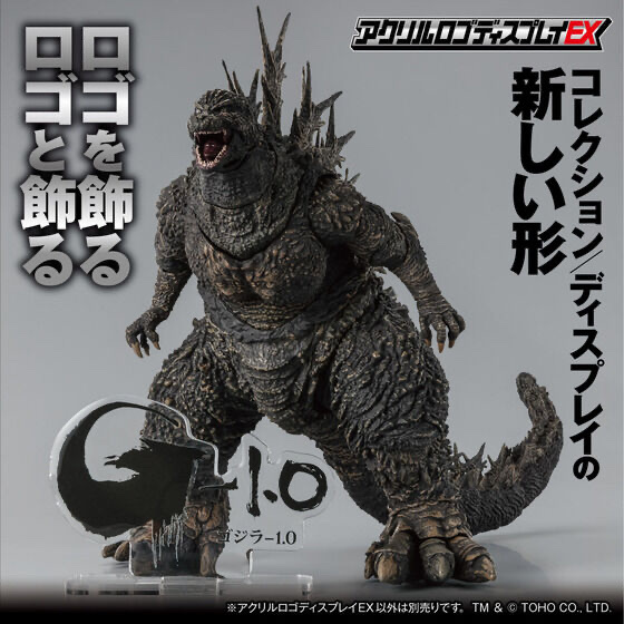 252112 Pbandai 預訂2026/9月 アクリルロゴディスプレイEX G-1.0（ゴジラ-1.0）⚠️⚠️只有立牌‼️‼️