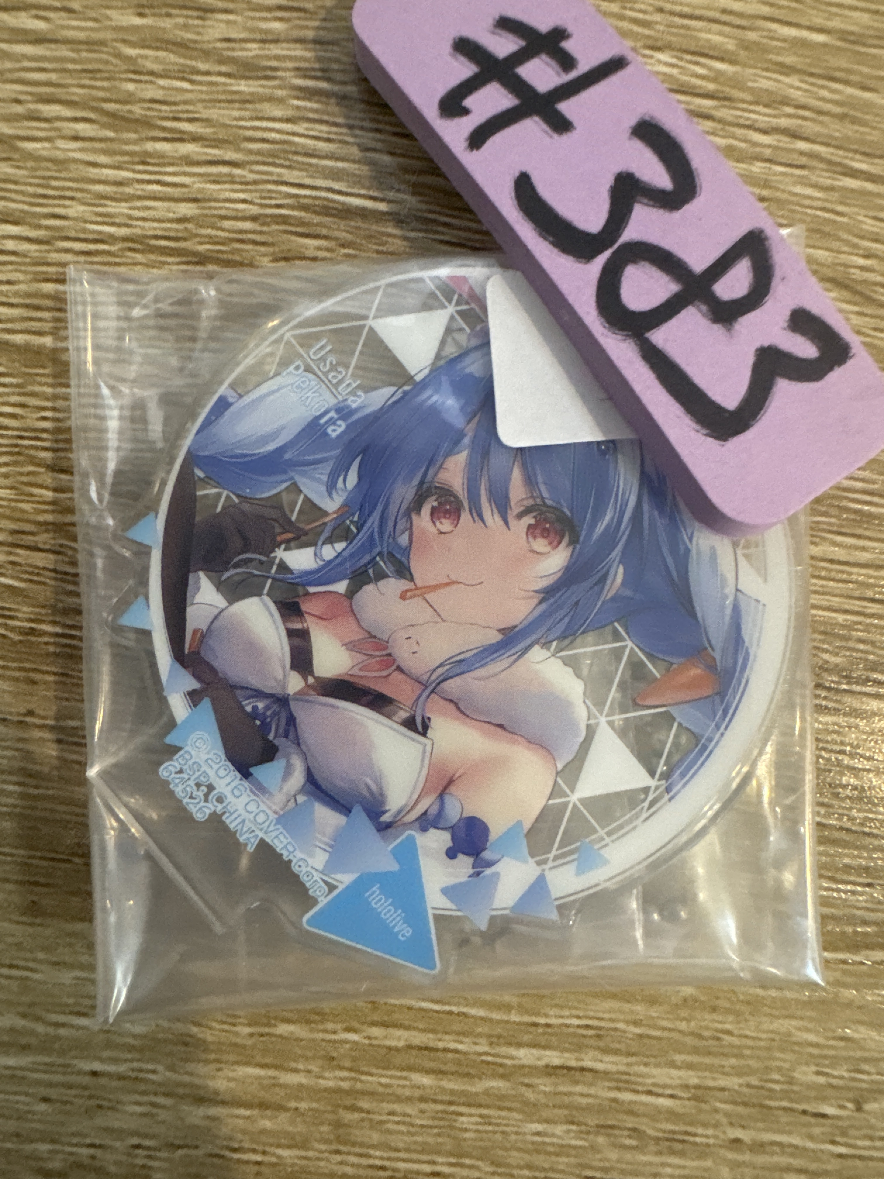 HOLOLIVE  PEKORA 立牌#383