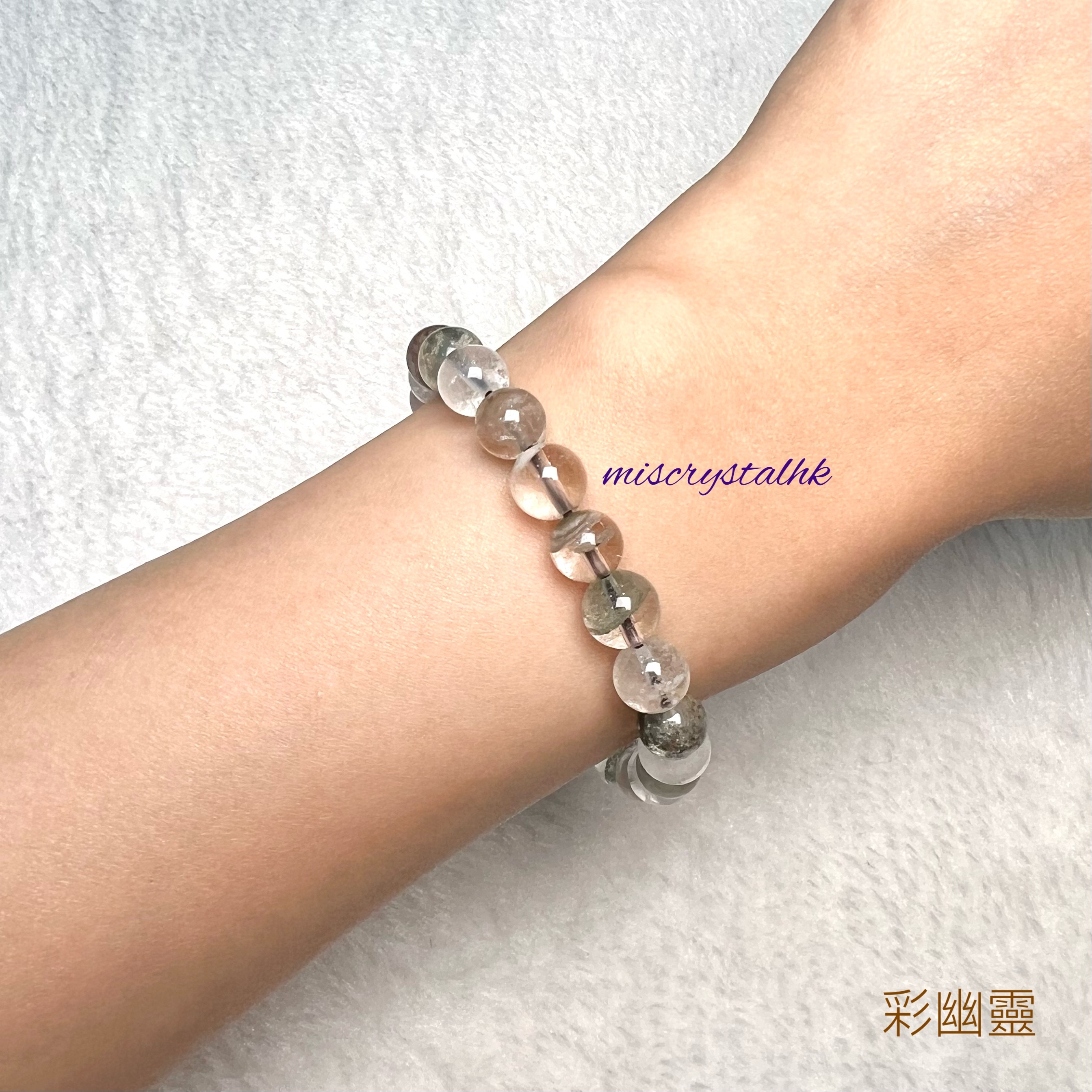 彩幽靈 7.6mm #C910A