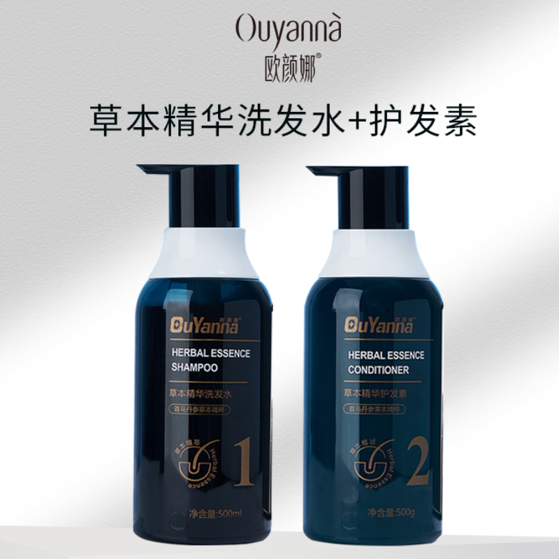 HKBG0607-037 Y06-1歐顏娜草本精華洗發水500ml+Y06-2歐顏娜草本精華護發素500g (A37)
