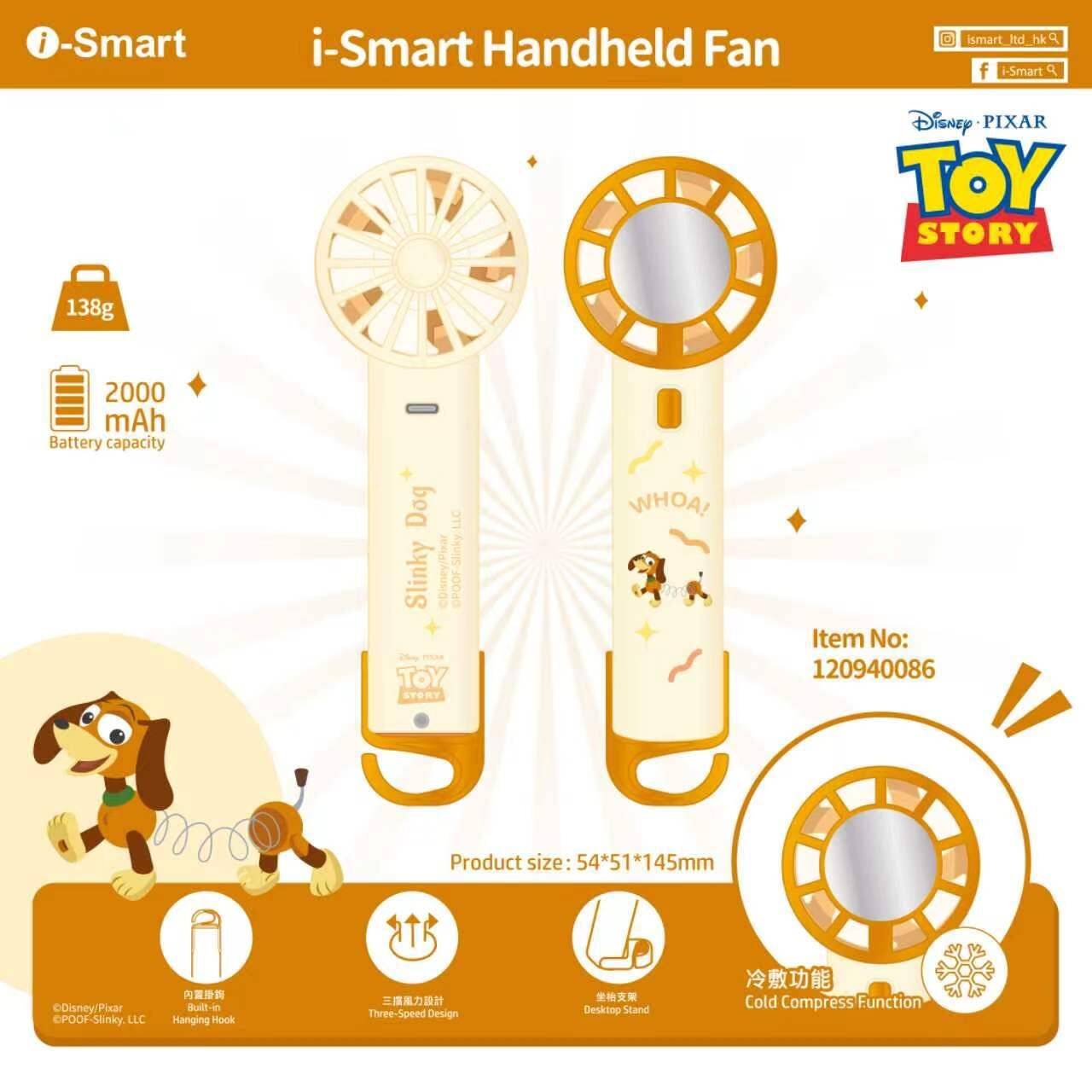 S21910 🟡i-Smart x Disney 冰敷手提風扇🟡